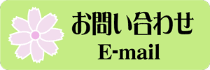 E-mailϢ衡䤤碌