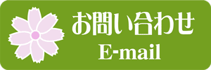 E-mailϢ衡䤤碌