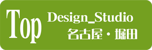Top：Design_Studio（名古屋・堀田）〜お花との空間を創造する〜