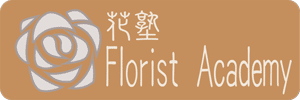 花塾Florist_Academy　フローリストアカデミー