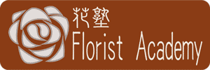 花塾Florist_Academy　フローリストアカデミー